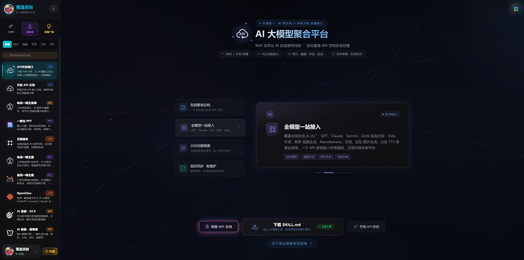 AI短剧分镜制作案例